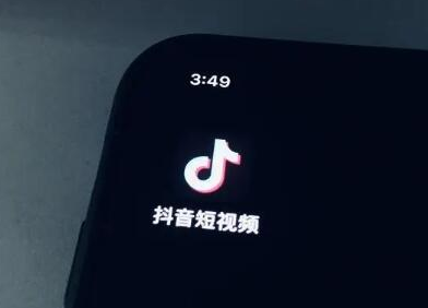 抖音直播下载哪个版本好（怎样在抖音上开游戏直播）